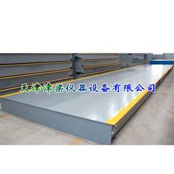 10t-150t钢混结构电子汽车衡10t-150t