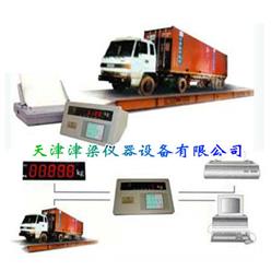 100吨数字式电子汽车衡/汽车衡/电子称衡器/电子衡器