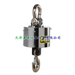 电子计重吊秤/1t-30t无线数传吊钩磅秤