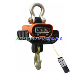 计重吊磅1t-15t/耐热型1600℃电子吊秤