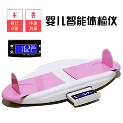 婴儿智能体检仪,婴儿身高体重测量仪,电子婴儿秤,婴儿体重秤