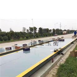 汽车地秤/全电子汽车衡/数字地磅衡/模拟式汽车