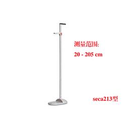 seca213便携式量高尺/身高计
