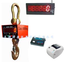 OCS-3电子吊秤可配标签打印机