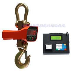 OCS-5型电子吊秤/计重吊钩磅