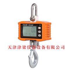 OCS-1直示型吊秤