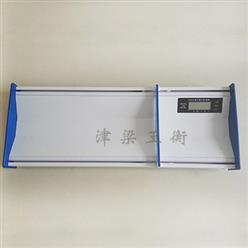 JL45婴幼儿身高体重测量仪/婴儿秤
