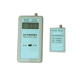 ASJA-11盐分传感器读数仪