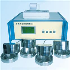 BJHD-3A水分活度仪/水活度仪