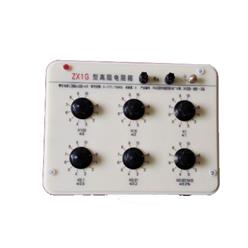 ZX1G直流高阻箱