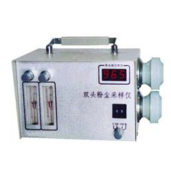 HCFCY-3S25双头粉尘采样仪