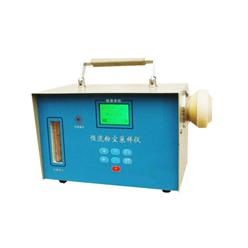 HCFCY-3T80智能型呼吸性恒流粉尘采样仪