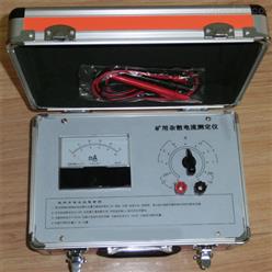 KHFZY-3矿用杂散电流测定仪