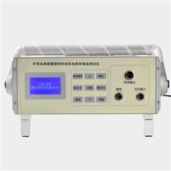 TDBR-DXB半导电屏蔽橡塑材料体积电阻率智能测试仪