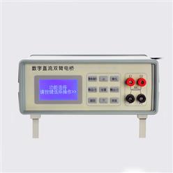 ASQJ84数字直流双臂电桥