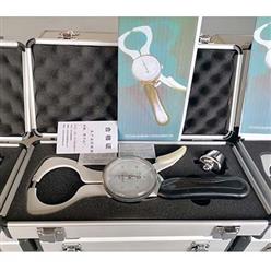 JLH-01皮脂厚度计/皮褶厚度尺/皮脂厚度测量仪/脂肪厚度规