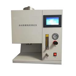 WYSY-014Z自动微量残炭测定器