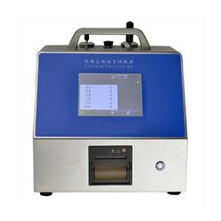 SDAJ-QV表面尘埃粒子计数器