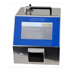 SDAJ-3108T大流量激光尘埃粒子计数器