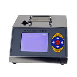 SDAJ-3016L不锈钢斜面小流量激光尘埃粒子计数器
