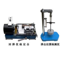 SXC3-9回弹仪检定装置