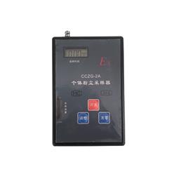 CCZG-2A个体粉尘采样