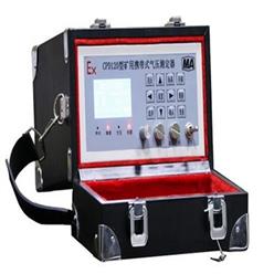 CPD120矿用携带式气压测定器