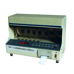 WFC-2瓦斯放散初速度测定仪