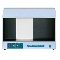KSYB-2/CM-3澄明度检测仪