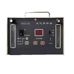 HCD-2A大气采样器