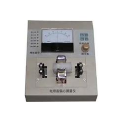 BDS-25电焊条偏心仪