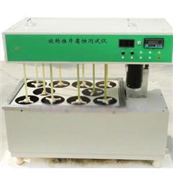 HRCC-II旋转挂片腐蚀试验仪