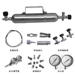 THB-100液化石油气取样器/液氢采样钢瓶