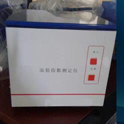 HDMN-MJZ面筋指数测定仪/离心仪