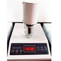 FGWSB-2Y荧光白度仪