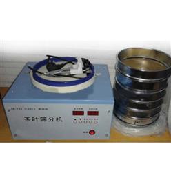 CLFJ-II茶叶筛分机