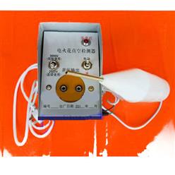 FGN-A电子电火花真空检测器