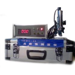 YDDC-II点腐蚀测试仪