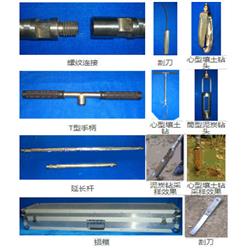 JKII-200土壤采样器综合套装/土壤取样箱/土钻/土壤采样器
