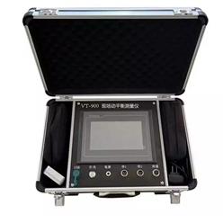 VT-900现场动平衡仪