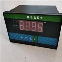 KZ-2C/YYL振动监控仪