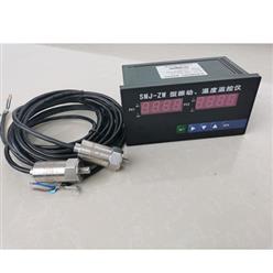 SMJ-ZW振动温度监控仪