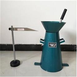 JKI-603加厚混凝土塌落度筒/坍落度桶/混凝土倒置坍落度筒排空试验装置