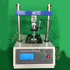 SHJD-0715沥青混合料弯曲试验仪