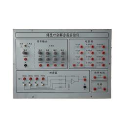 HSE35傅里叶分解合成仪
