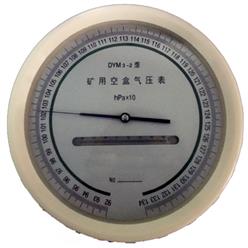 DYM3-2矿用空盒气压表/空盒气压计/无汞气压表