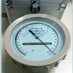 DYM3-1高原型空盒气压表/膜盒气压计