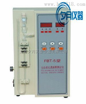 FBT-5全自动水泥勃氏比表面积测定仪