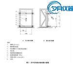JG/T169-2016轻质隔墙板抗冲击试验装置