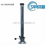 QCJ-40木材冲击器